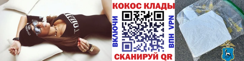 Как найти наркотики Трубчевск АМФЕТАМИН  APVP  Мефедрон  Бошки Шишки  ГАШ 