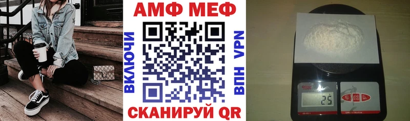Amphetamine 97% Трубчевск