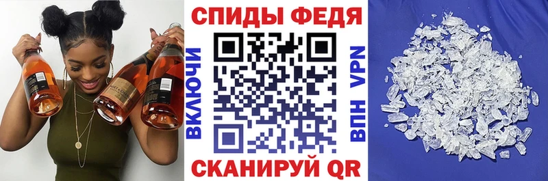 Amphetamine 97% Трубчевск