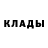 Дистиллят ТГК жижа Sabina Sodiqova