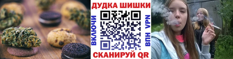 купить закладку  сайты даркнета официальный сайт  Еда ТГК конопля  Трубчевск 