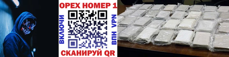 Кокаин Fish Scale  где продают   Трубчевск 