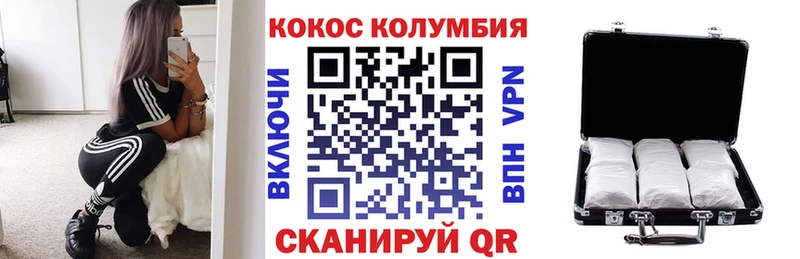 Кокаин Fish Scale Трубчевск