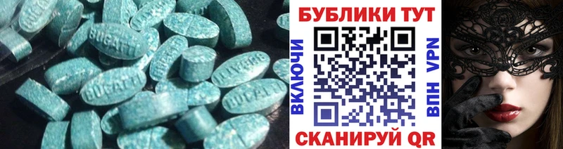 купить наркотики сайты Трубчевск ЭКСТАЗИ Philipp Plein