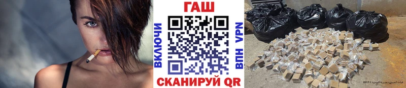 ГАШ ice o lator  Трубчевск 