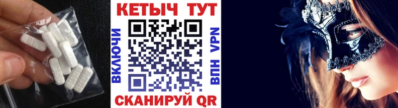 Кетамин ketamine  дарнет шоп  Трубчевск 