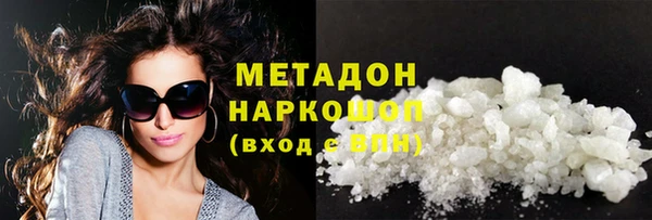 сатива Абаза