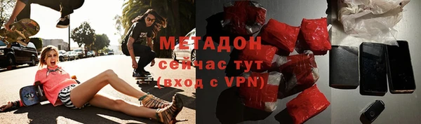 дистиллят марихуана Абдулино