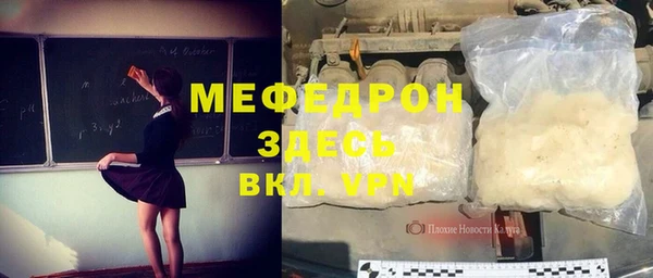 меф Алзамай