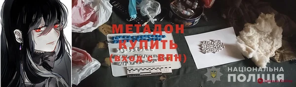сатива Абаза