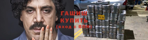 кокаин VHQ Красноперекопск