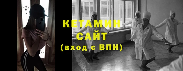 сатива Абаза