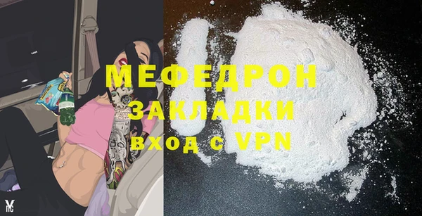 дистиллят марихуана Абдулино