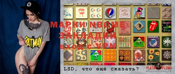 меф Алзамай