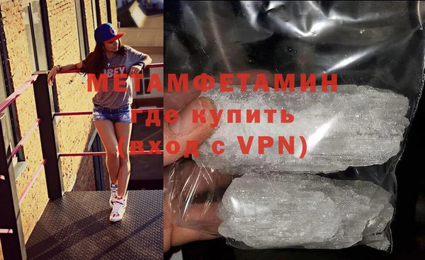 дистиллят марихуана Абдулино