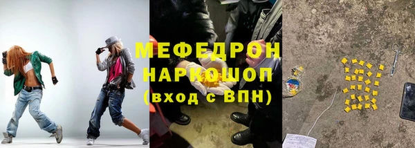 сатива Абаза