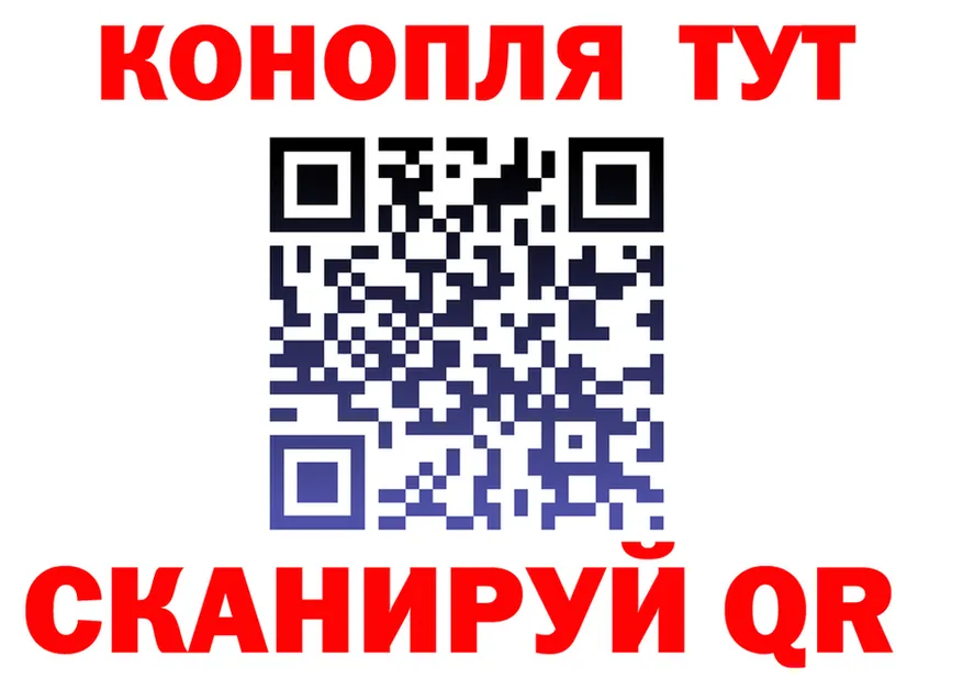 АМФ 97% как зайти это hydra Трубчевск