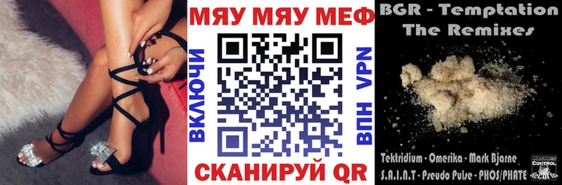 дарк нет Telegram  Трубчевск  Меф 4 MMC  цена  
