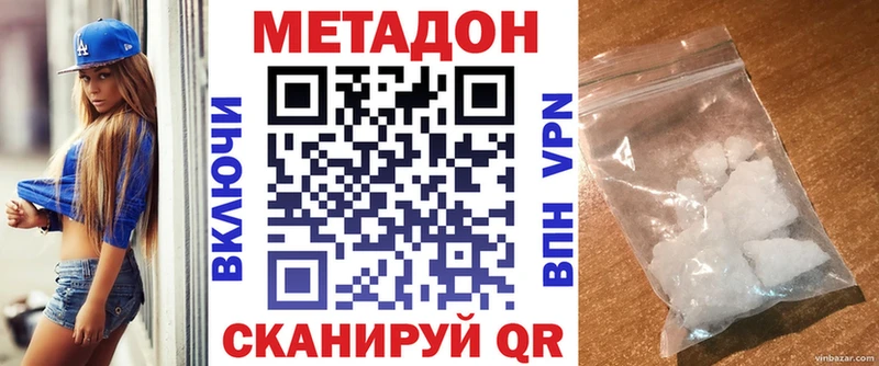 МЕТАДОН мёд маркетплейс как зайти Трубчевск