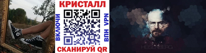 что такое   Трубчевск  Метамфетамин винт 