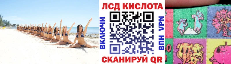 Марки N-bome 1,8мг  Трубчевск 